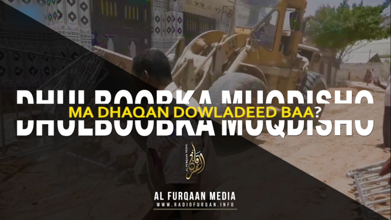 Daawo: Dhulboobka Muqdisho Ma Dhaqan Dowladeed Baa?[MUUQAAL CUSUB]